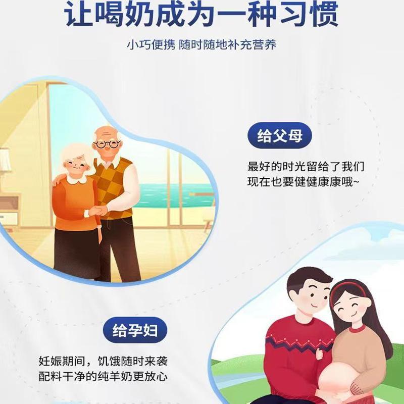 Jiuyang Pure Goat Milk 200ml*12 Bags, Pure Fresh Goat Milk, Natural Goat Milk Without Additives