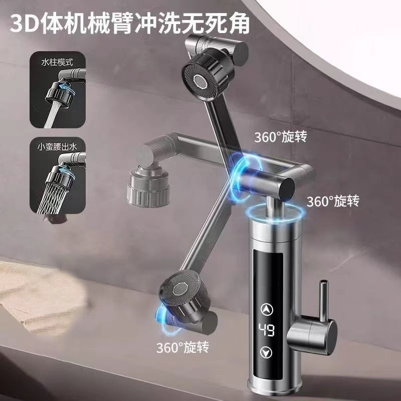 Electric Hot Water Faucet Heater Instant Heating Kitchen Treasure Water Hot Water Electric Water Heater Intelligent Constant Temperature