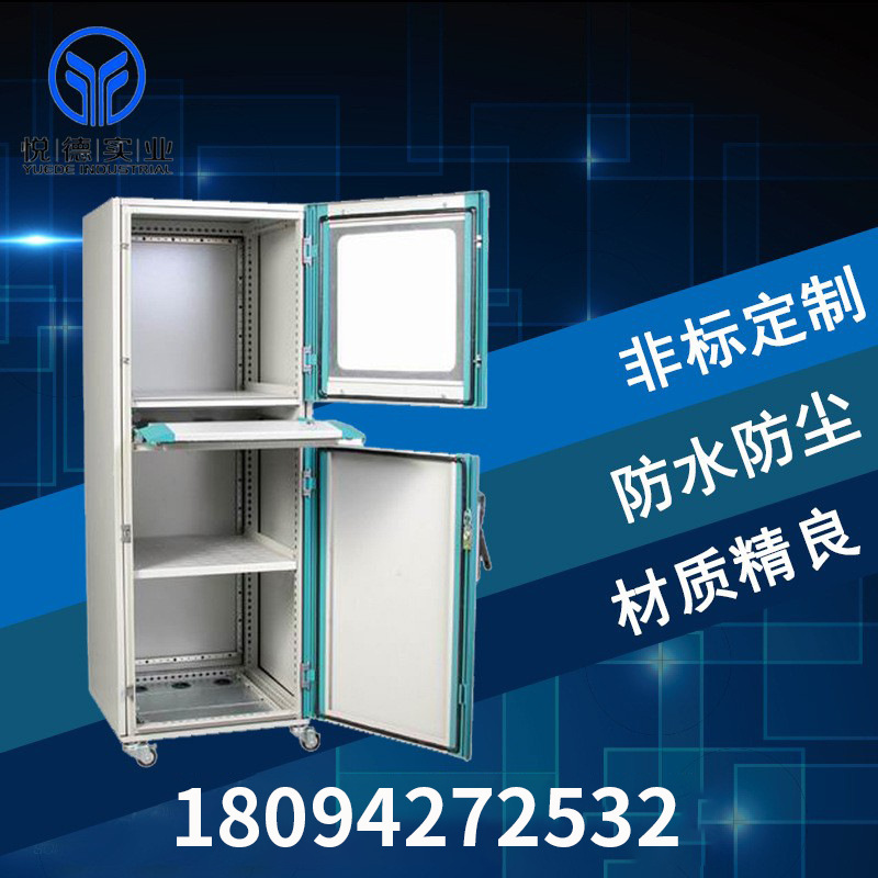 Shanghai Yuede Industrial Imitation Rittal Control Cabinet 50% off 10% off Pc Computer Cabinet Imitation Rittal Electrical Cabinet Supports Customization