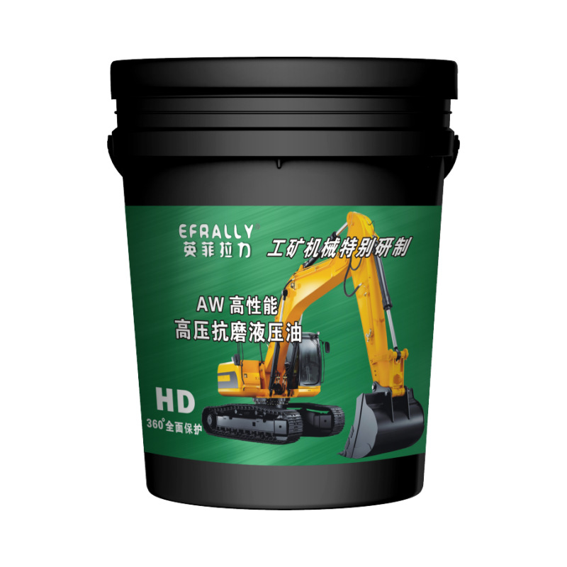 Manufacturer Wholesale Yingfei Fali 46 # 68 # Anti-Wear Hydraulic Oil for Construction Machinery, Engine Oil 16L18L 170kg