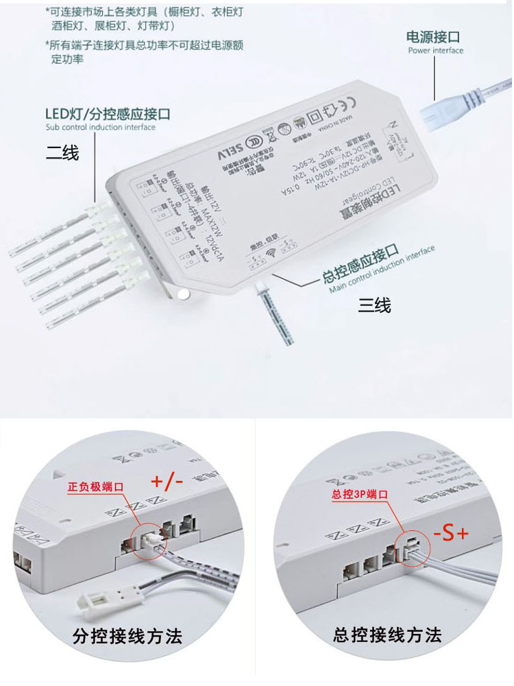 3C Certified Cabinet Light Power Supply Constant Voltage 12Vdc Wardrobe Light Transformer Led Control Device Power Drive