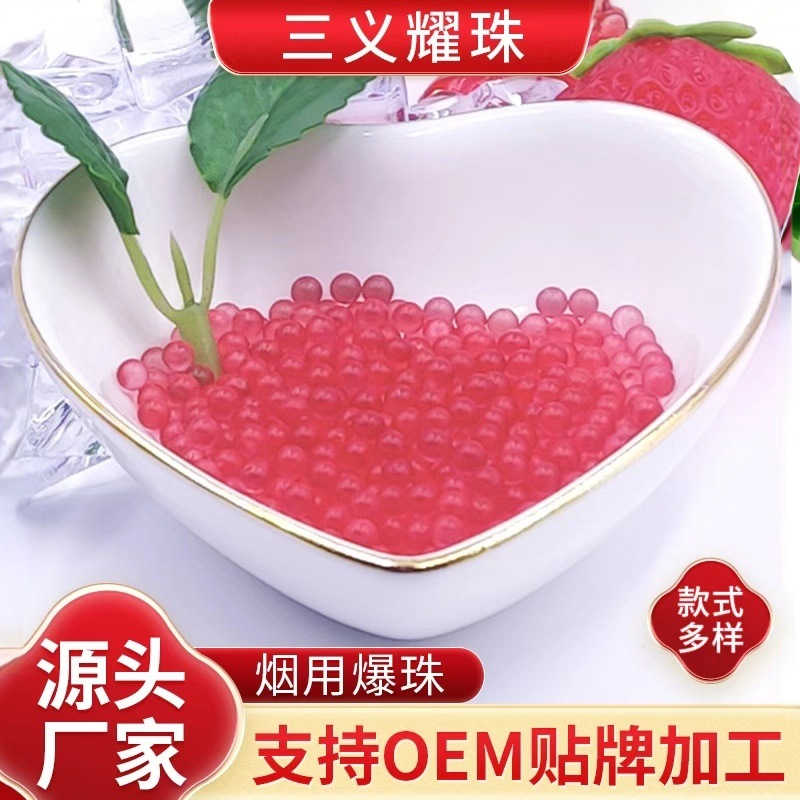 Оптовая продажа фильтров для сигарет для мужчин и женщин, многофункциональные лопающиеся бусины с насыщенным фруктовым вкусом