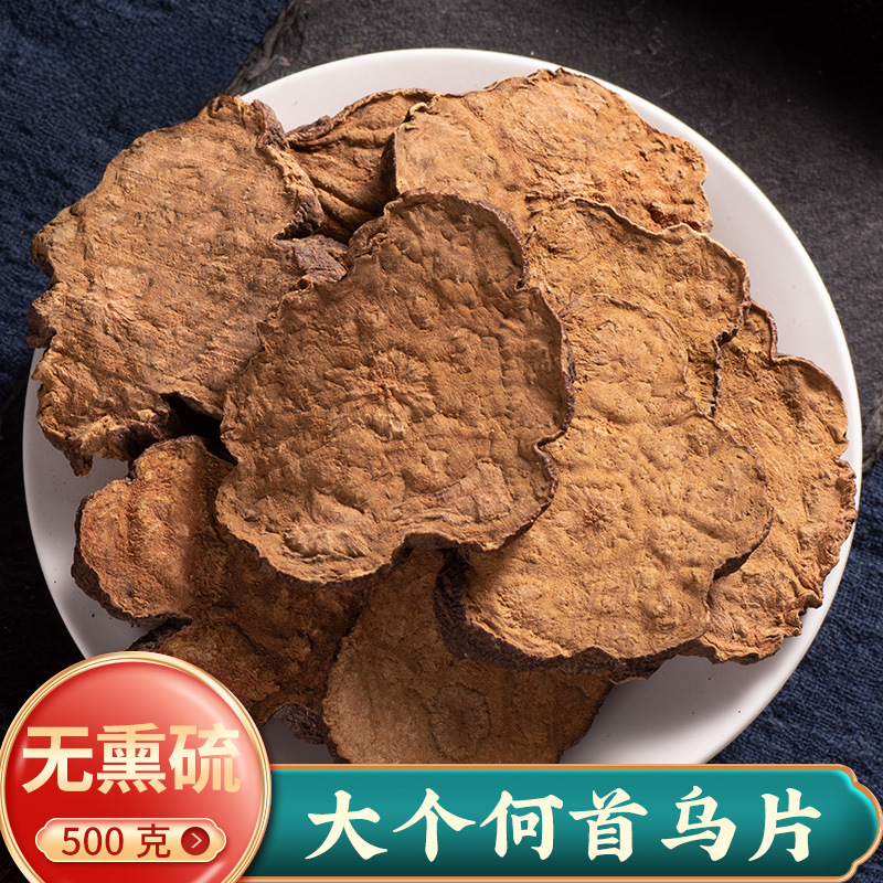 Аутентичный сырой полигонум мультифлорума китайская травяная медицина, безсульфатный сырой чай из полигонума мультифлорума, аутентичные слайсы полигонума мультифлорума 500г, бесплатная доставка