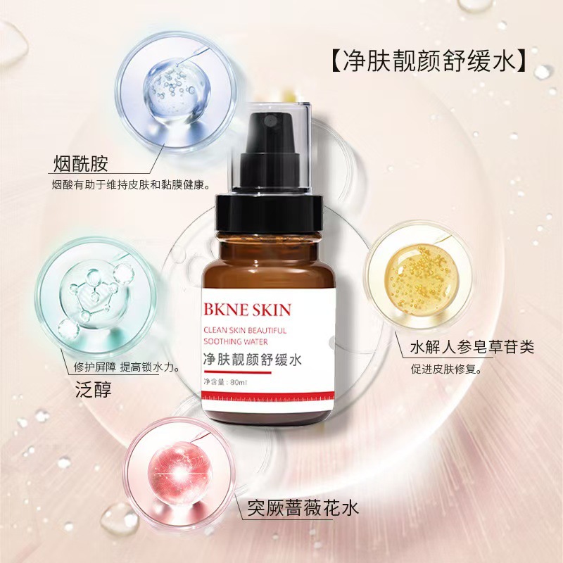 Off-Line Whitening and Freckle Removal Kit for Removing Yellow and Brightening Skin Color Fading Melanin Cleansing Skin Beauty Skin Care Kit