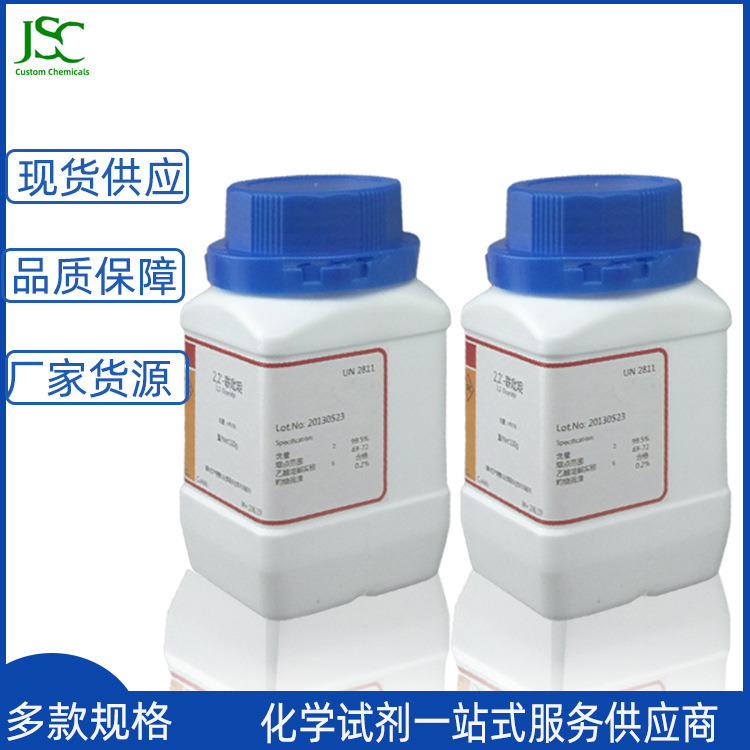 Manufacturer's Supply of Lead Hydroxide 98% Bottled Reagent for Scientific Research Experiments Cas Number 19783-14-3