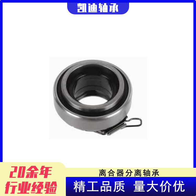 Производители Высококачественное Сцепление 31230-35070 для Toyota