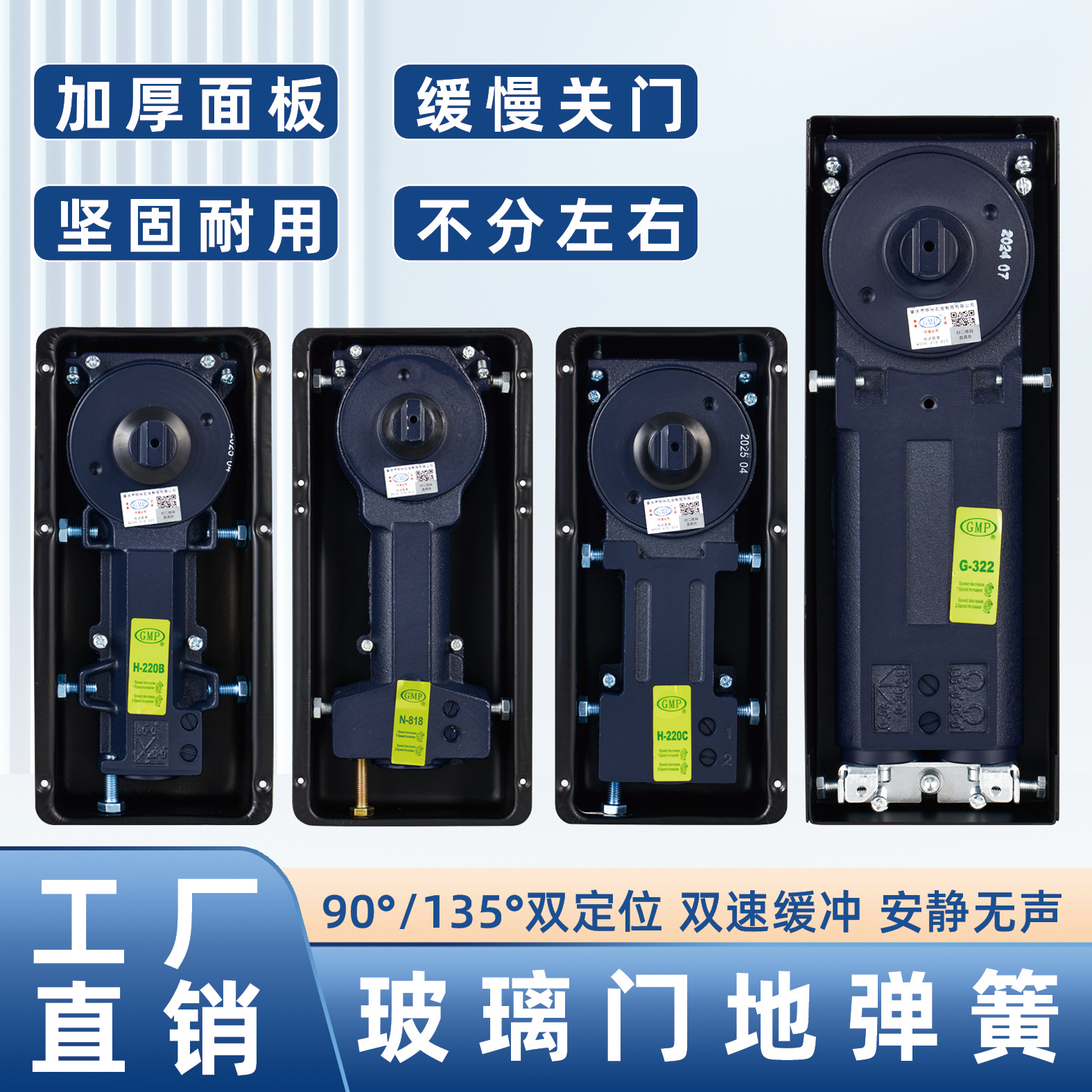 оптовая продажа, пружина для стеклянных дверей, алюминиевая рама, аксессуары для безрамных дверей