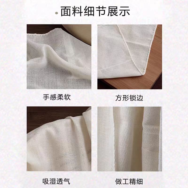 Steamer Cloth Pure Cotton Steamed Rice Gauze Filter Cloth Steamed Bun Steamer Cloth Steamer Mat Non-Stick Sand Cloth Household