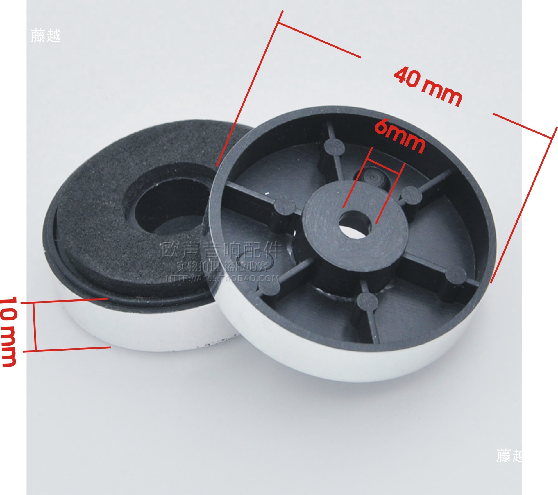 40*10mm Amplifier Feet Speaker Audio Plastic Feet Non-Slip Feet New Chassis Feet