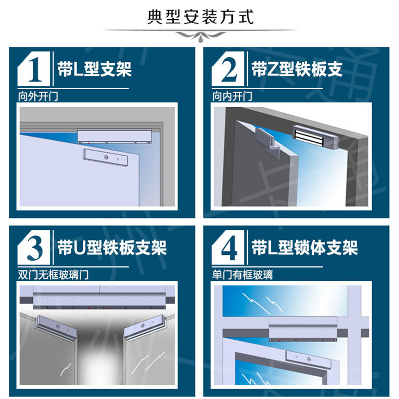 Electronic Magnetic Lock 280kg Electromagnetic Lock Single Door Access Lock Waterproof Iron Door Wooden Door Glass Door Concealed Electronic Control Lock