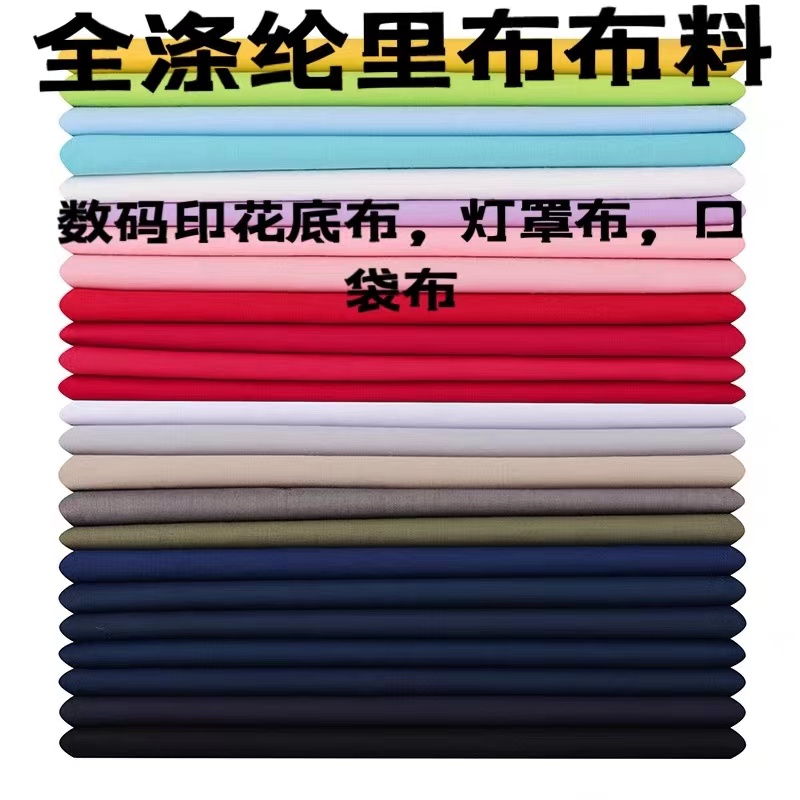 Действительно, качественная полиэстеровая ткань, ткань из химического волокна, ткань для одежды, цифровая печать на белой основе, ткань для юбок