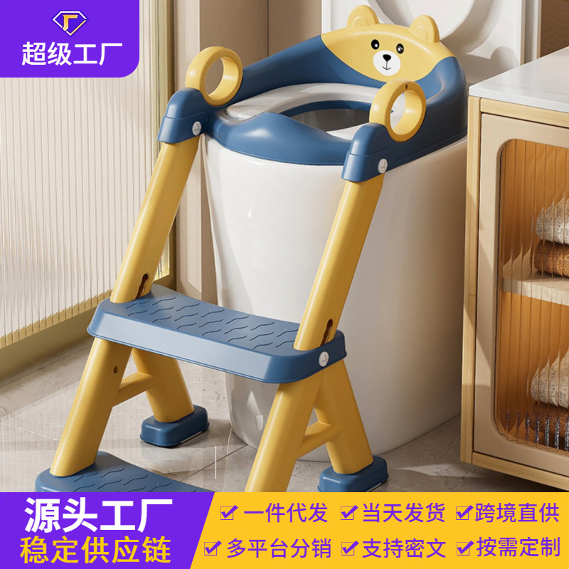 Универсальная детская туалетная лестница, вспомогательный табурет для обучения