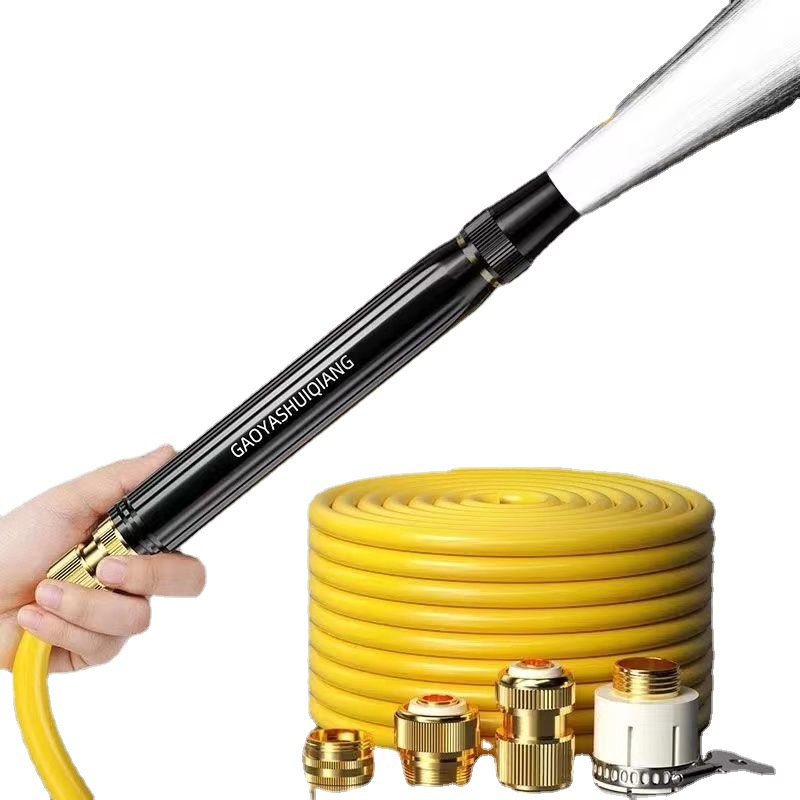 High-pressure car wash water gun household suit multi-function water gun watering tool Four Seasons hose washing floor tool car