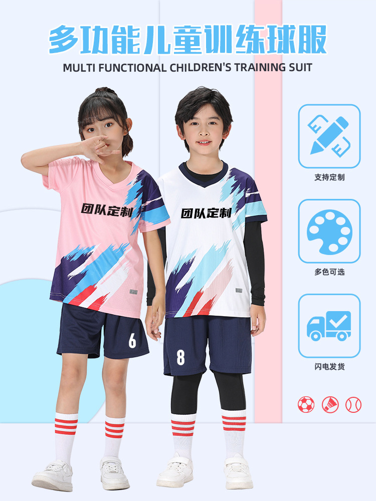 New badminton uniform sports suit adult children custom team uniform quick-drying competition training Jersey football uniform