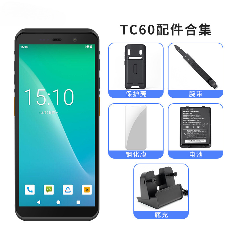 Dongwei Tc60 Handheld Terminal Pda Inventory Machine Ordering Treasure Express Inbound and Outbound All-In-One Collector Scanner