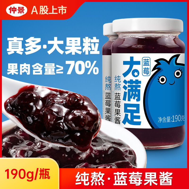 Чистый джем из голубики Zhongjing с крупными фруктовыми кусочками, 190г, для намазывания на хлеб и выпечку