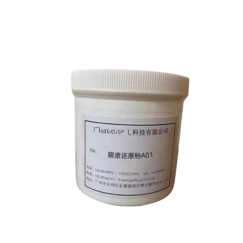 Lead-Free Solder Reduction Powder, Tin Slag Reducing Agent with Low Dosage and High Reduction Rate, in Stock