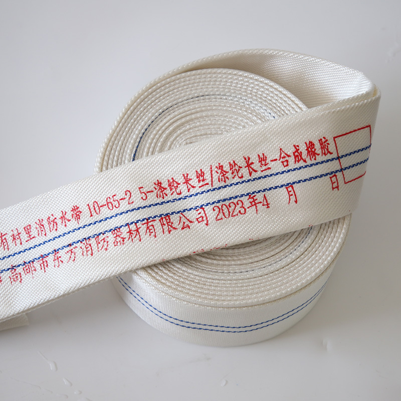 Dongxiao Factory 10kg Pressure Diameter 2.5 Inches 20m Fire Hose Synthetic Rubber Water Bag High Pressure Resistant