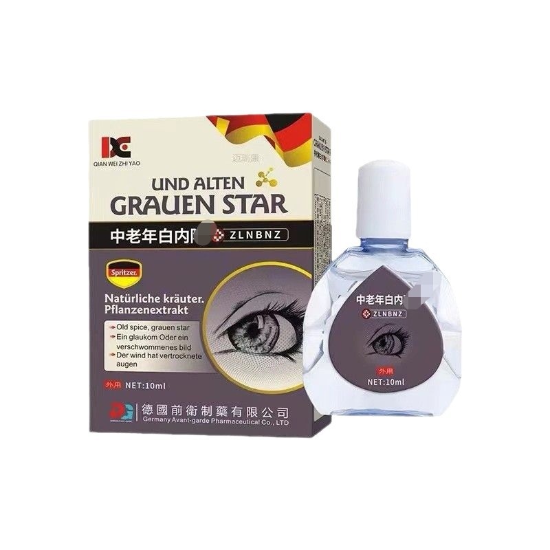 New Packaging of Middle-Aged and Elderly Cataract Eye Care Solution Shipped from German Avant-Garde Middle-Aged and Elderly Cataract Eye Care Solution