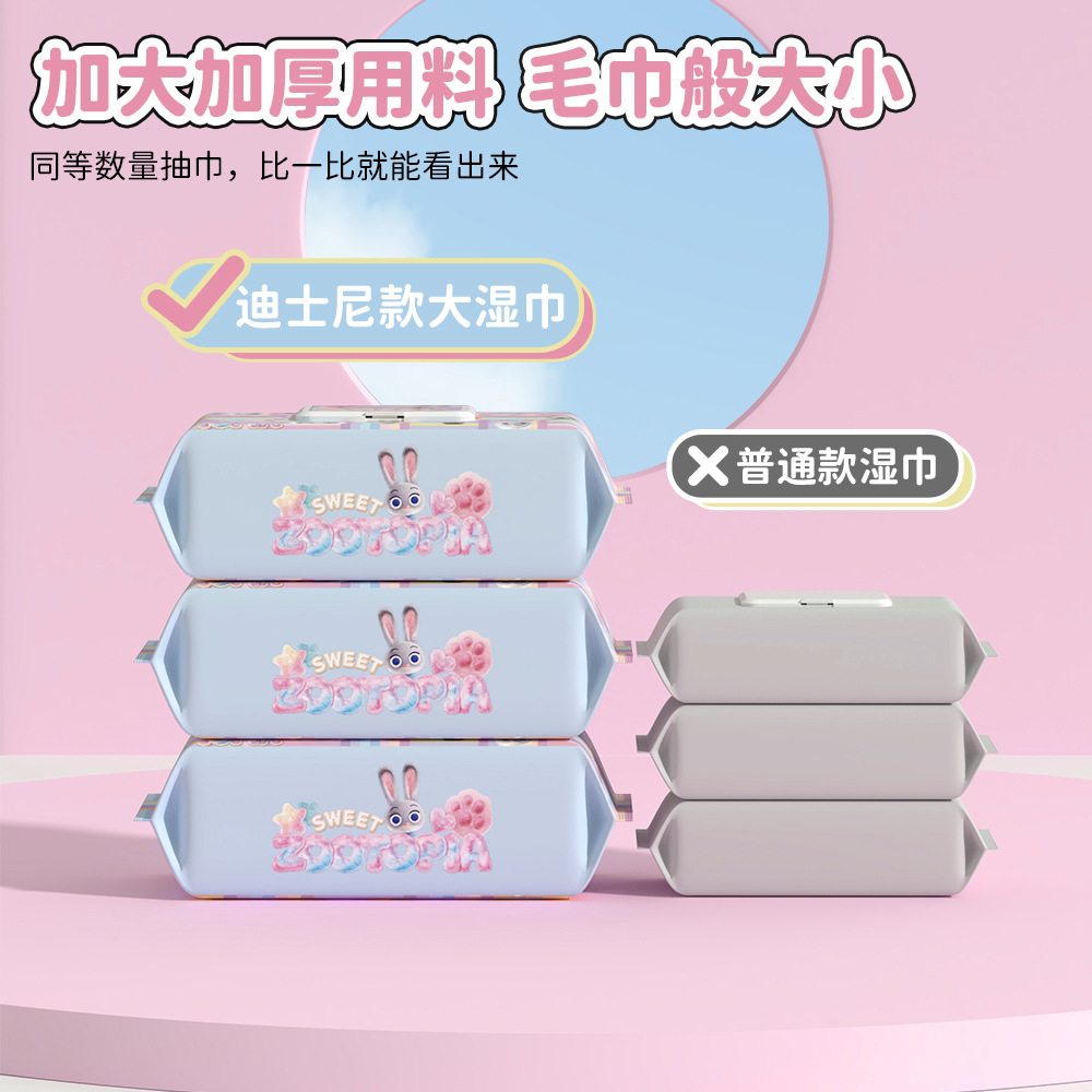 New Cartoon 50-Pack Baby Hand and Mouth Wipes, 50-Pack Large Pack with Lid, Maternal and Infant Newborn Wet Wipes Wholesale