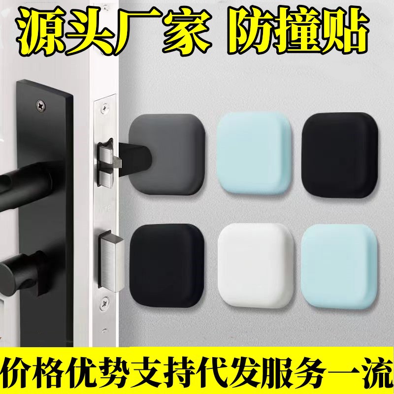 Квадратный толстый антиколлизионный коврик, силиконовый антиколлизионный коврик для дверной ручки, экологически чистые силиконовые антиколлизионные наклейки для стен