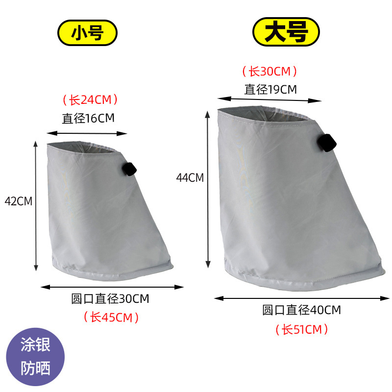 New energy rain cover electric car charger rain cover car charging gun rain cover plug row rain cover waterproof