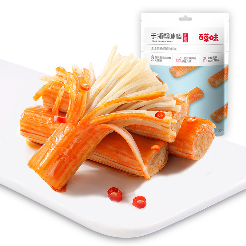 Baicao Flavor Hand-Shred Crab Flavored Sticks 120g Box Size 50 Crab Flavored Sticks Crab Sticks Seafood Popular Casual Snacks