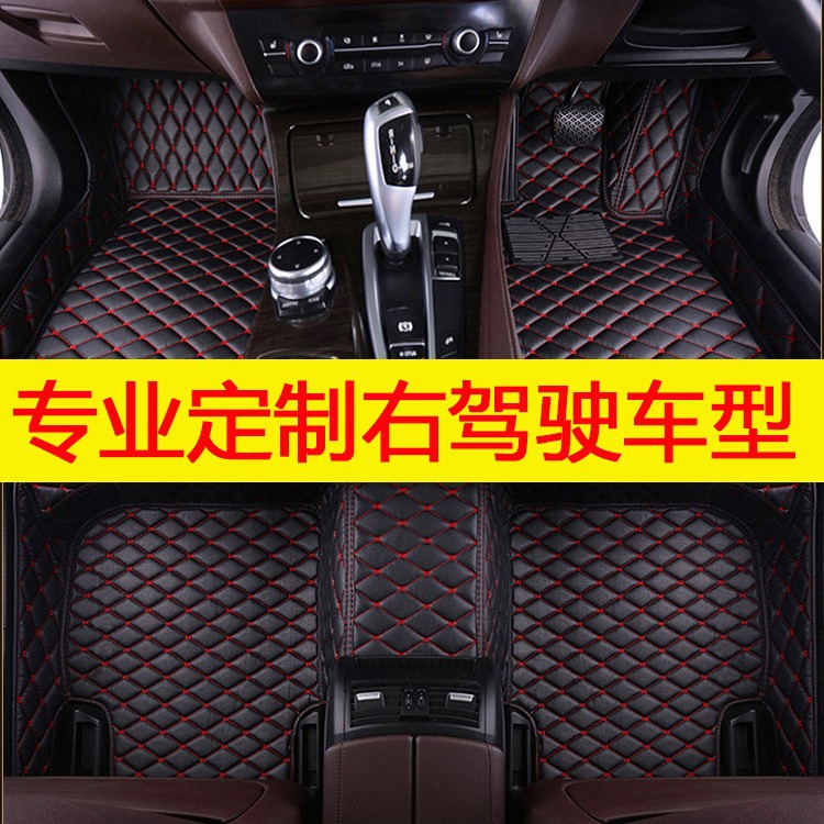 Hong Kong version right-hand drive car mat right-hand drive car double-layer wire ring foot mat Hong Kong and Macao version right-hand drive peptide car carpet carpet