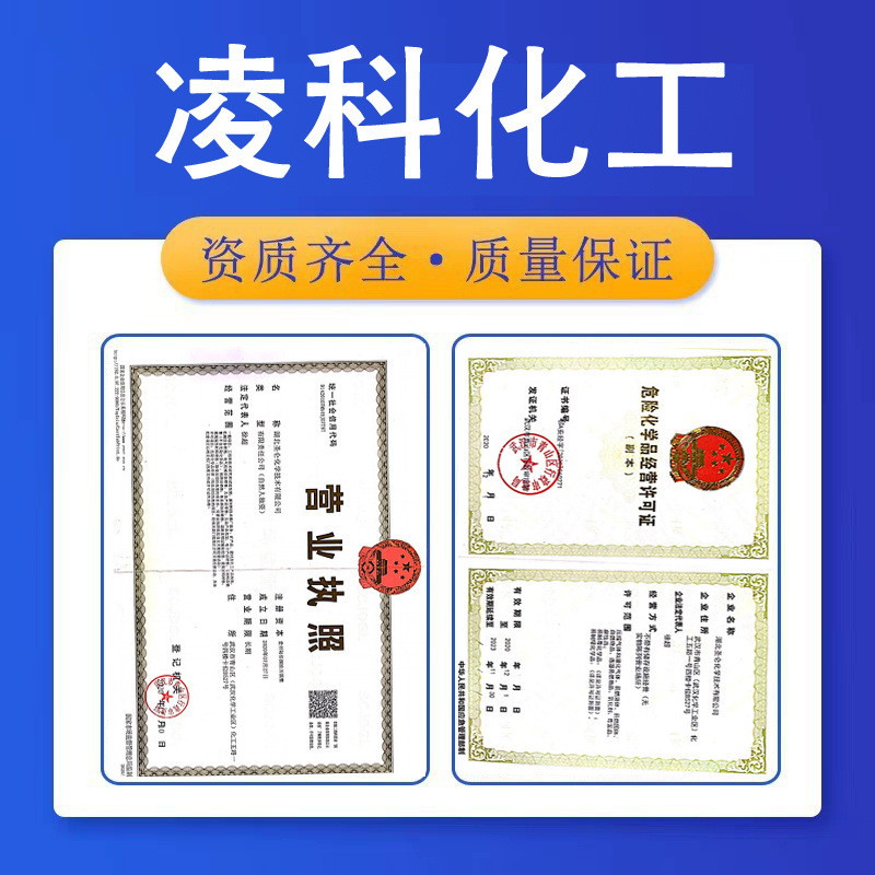 Hubei Glyoxal 40% National Standard 99.9 Large Quantity Discount Glyoxal Starts from One Barrel Small Quantity Can Be Shipped