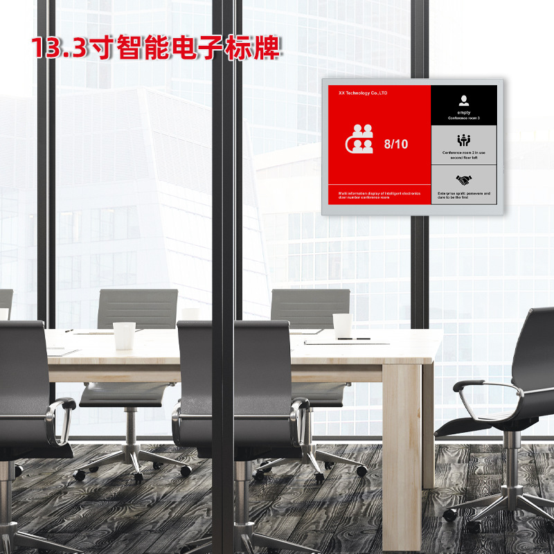 Wireless Communication wifi Electronic Ink Screen Table Plate Meeting Reservation Office Door Plate Low Power Consumption Table Sign Plate