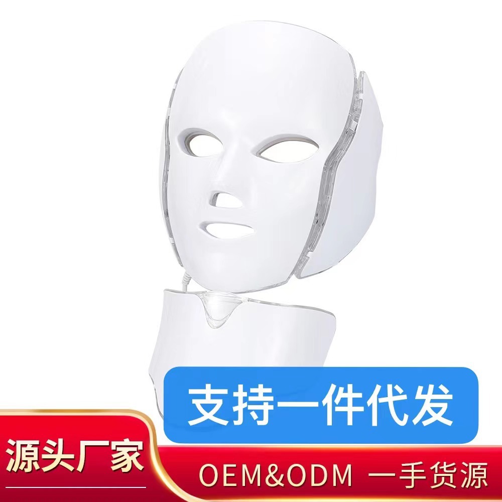 Прибор для кросс-бордовой торговли, фотонное омоложение, цветная маска с LED освещением