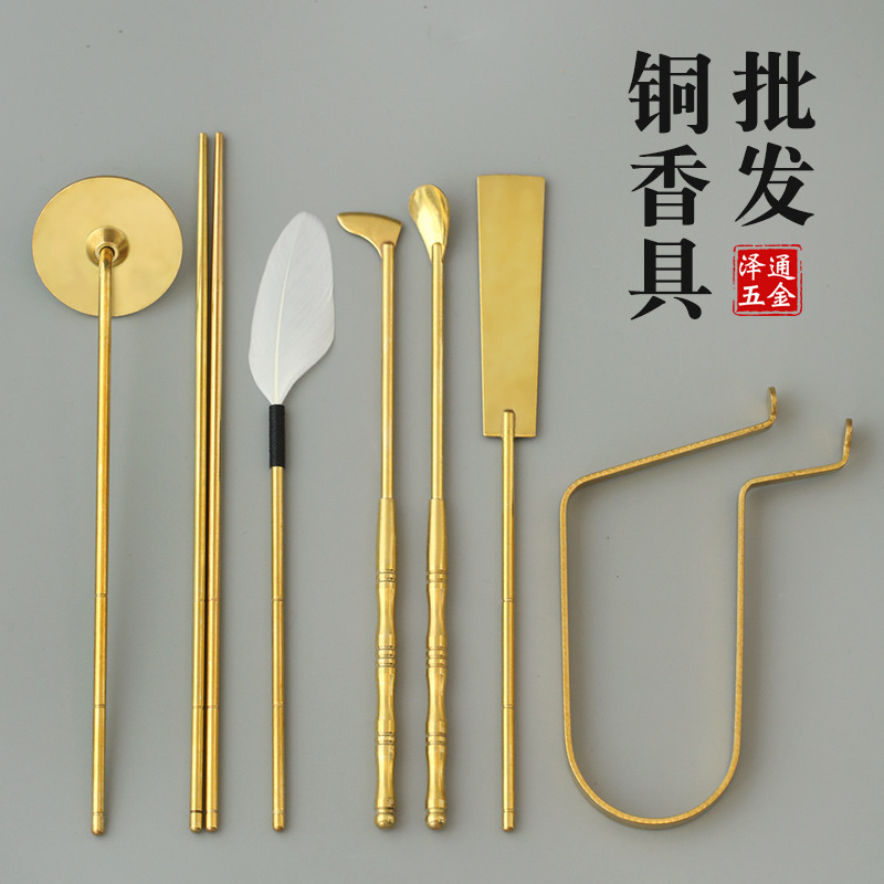 Латунный подставка для благовоний инструмент для благовоний набор для печати оптовая продажа совок для благовоний ложка для благовоний серый пресс для благовоний щетка расширение набор из семи предметов