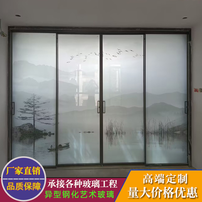 Production and Processing of Landscape Painting Glass Changhong Embossed Double-Layer Laminated Craft Painting Glass Art Partition Curtain Wall Glass