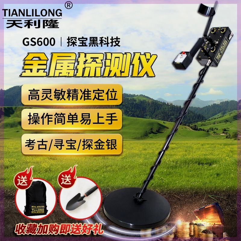 High Precision Treasure Hunting Metal Handheld Detector Ground Outdoor Detector Gold Treasure Detector Wholesale