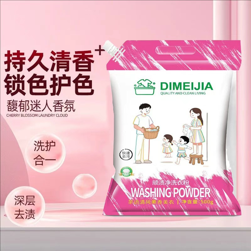 Stubborn Stain Laundry Detergent for Sweat Stains and Oil Stains, Instant Stain Removal, Powerful Deep Cleaning for Yellowed Clothes, Long-Lasting Fragrance for Home Use