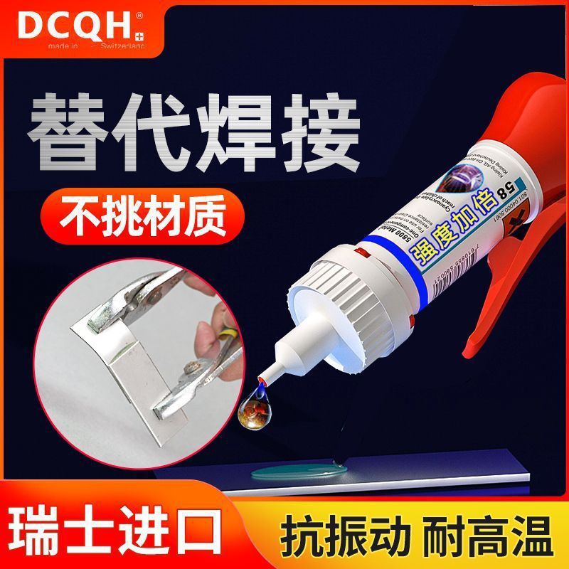 Glue Strong Welding Agent Universal Shoe Repair Metal Ceramic Plastic Glass Oily Welding Glue Js