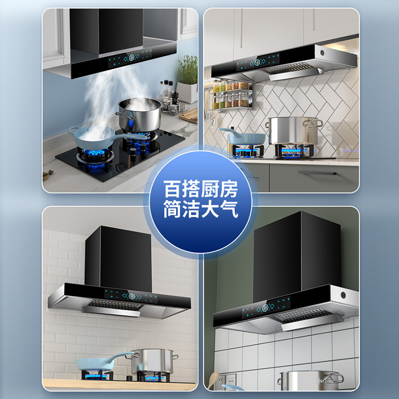 Wholesale High-Suction Range Hood and Gas Stove Set, Top-Mounted Household Kitchen Range Hood and Stove Set