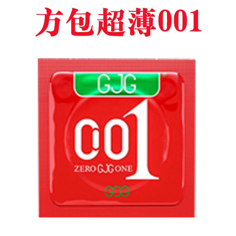 Bulk contraceptive condoms low-cost ultra-thin e-commerce gifts for family planning products for adult sex male spot wholesale