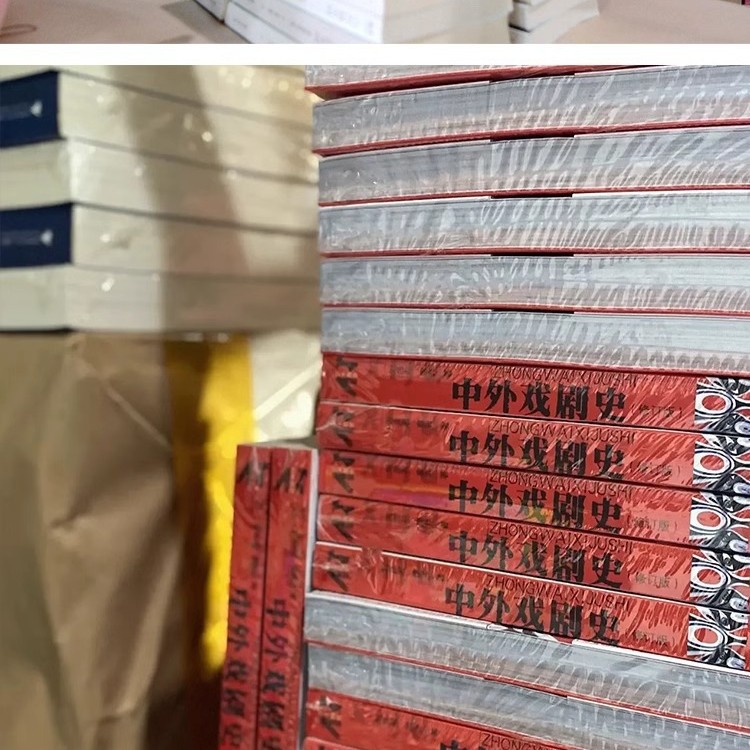 Authentic Book Procurement/Unit/Enterprise