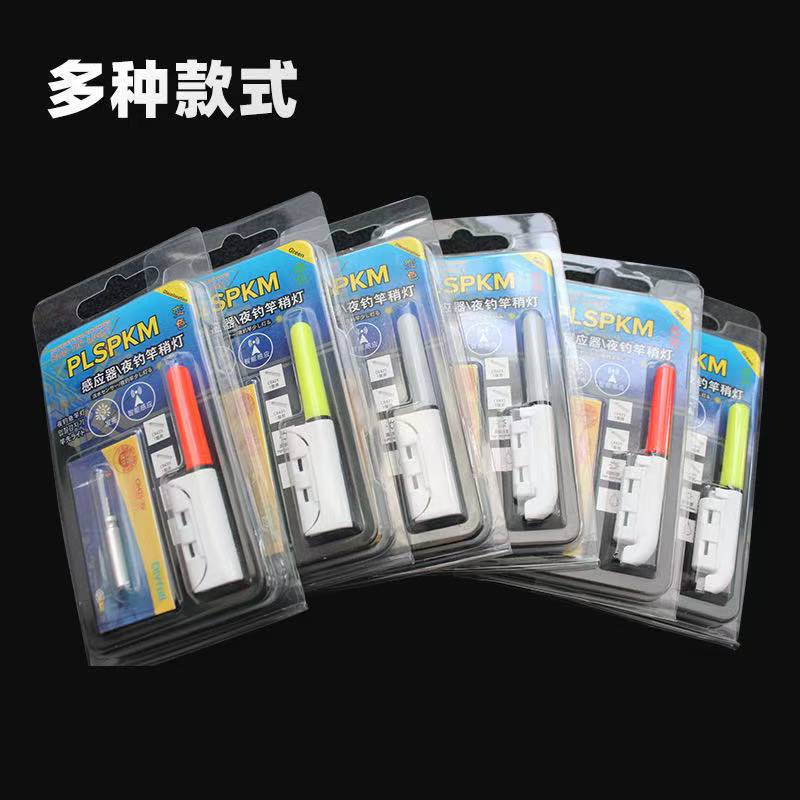 Электронный светильник для удочки с колокольчиком, сигнализирующий о поклевке, смена цвета, аксессуары для морской рыбалки