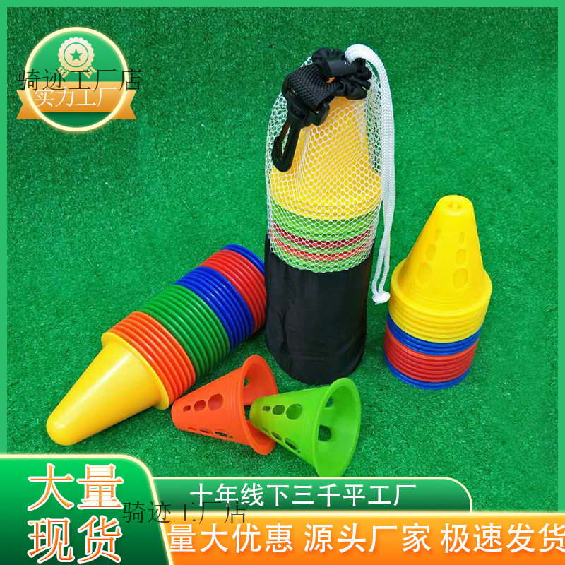 8CM roller skating pile cup flat flower pile skating shoes road obstacle angle logo barrel tube around pile small cone barrel training props
