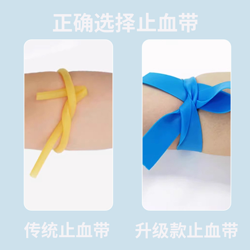 Disposable Tourniquet 2.0cm Medical Elastic Bandage Emergency Non-Latex Portable Wholesale First Aid Hemostasis