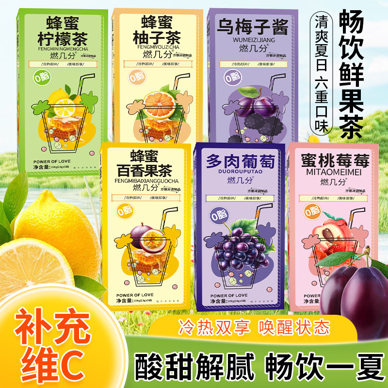 Чай с медом и грейпфрутом Gengyitang различные вкусы джем фруктовый чай зеленый апельсин лимон маракуйя персиковый улун