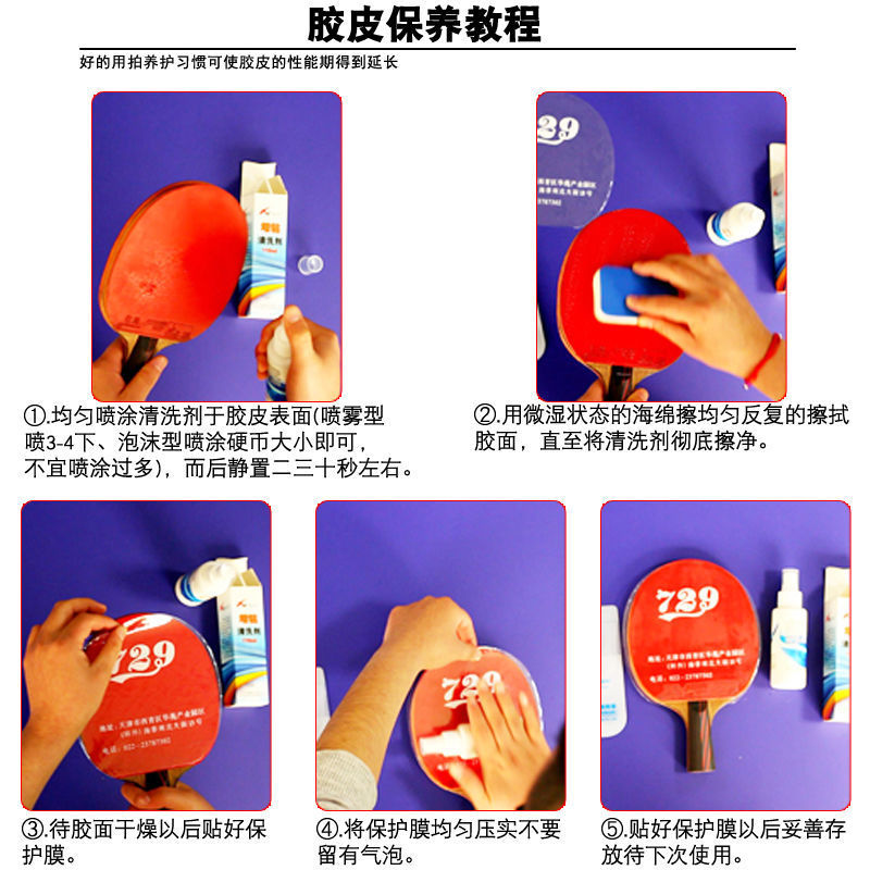 Table Tennis Racket Rubber Cleaner Maintenance Set Racket Care Maintenance Liquid Cleaner Sponge Wipe Foam Type