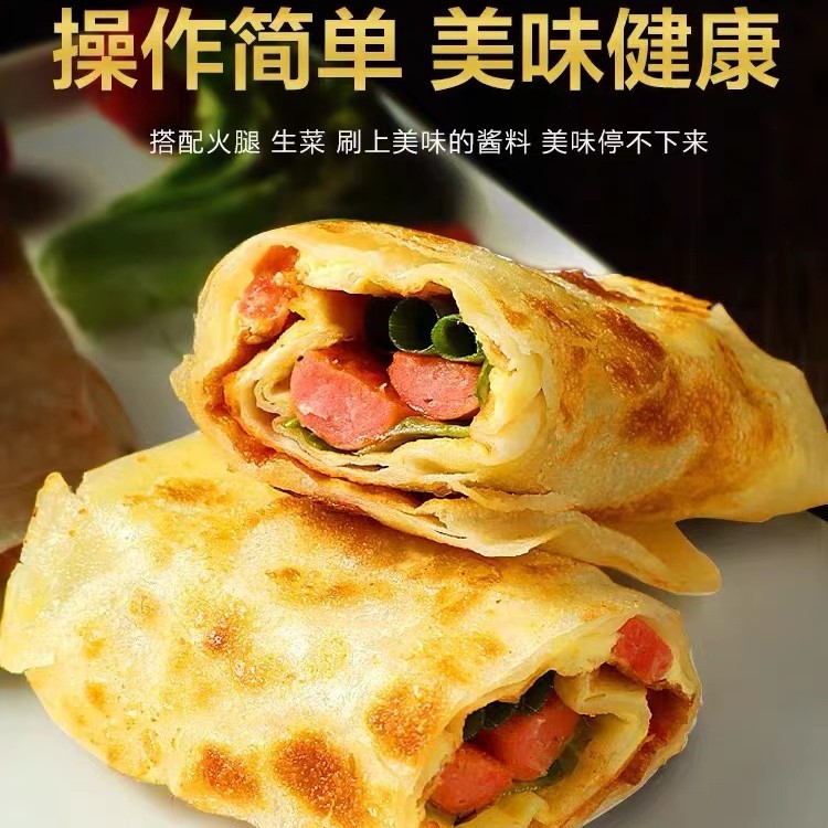 Get 32 Pieces of Jin Yu Egg-Filled Pancake Wrappers, Free Brand Sauce, Healthy Light Oil, Lightning-Fast Delivery, Mqy Premium Products