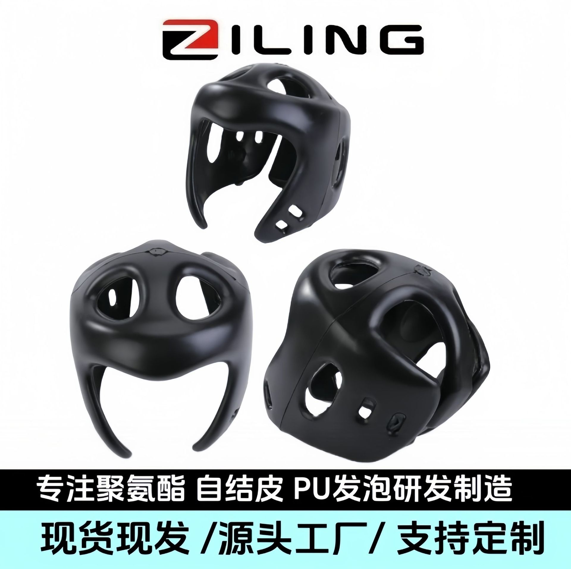 Шлем для таэквондо Spot Pu, высокоплотный, ударопрочный и устойчивый к падениям, спортивная шапка из полиуретана