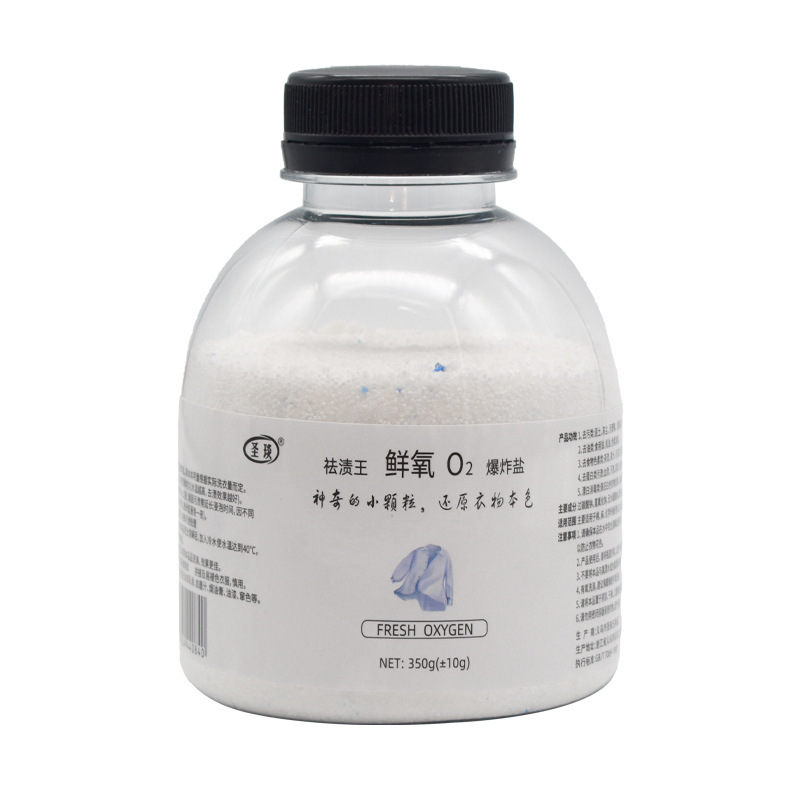 Color bleaching powder laundry to stain clothes whitening and yellowing to stain removal all-round mildew spot removal clothes color bleaching fresh oxygen o2 explosive salt