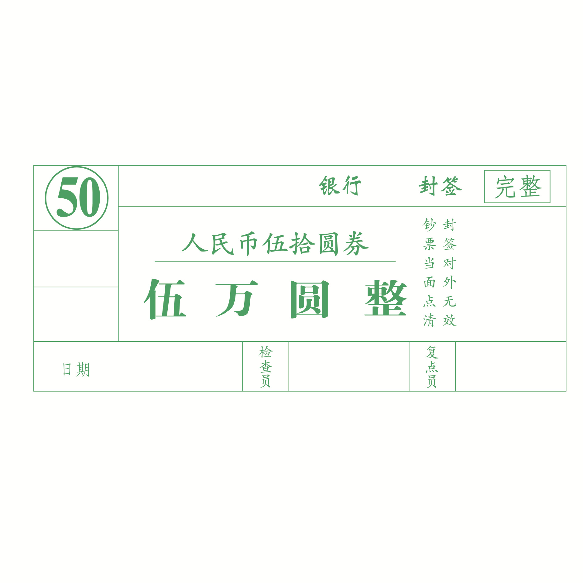 Can Produce Bank-Specific Qr Code Seals, Self-Adhesive Seals, Shangyuan Specializes in Producing Various Types of Seals