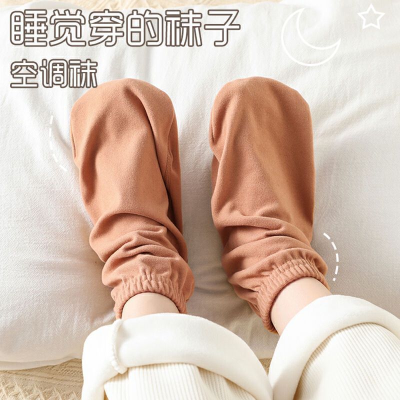 Socks for Sleeping, Men's and Women's Summer Air-Conditioned Socks, Loose Foot Protection Sleep Socks, Summer Home Floor Warm Socks