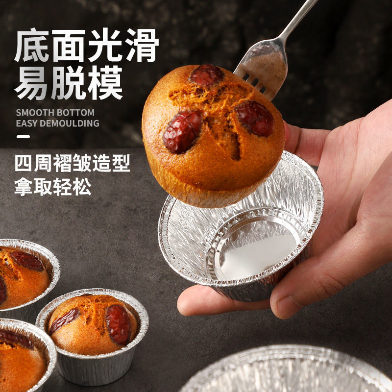 Baked egg tin paper cup aluminum foil egg tart base holder round baking bowl disposable egg tart holder sponge cake pudding cake mold